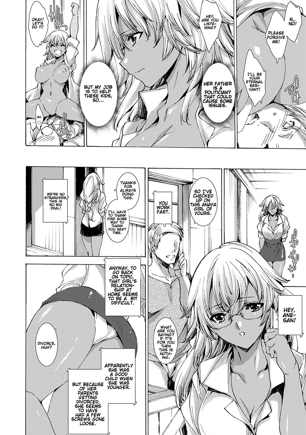 Hentai Manga Comic-The Gyaru Teacher-Chapter 0-3-33